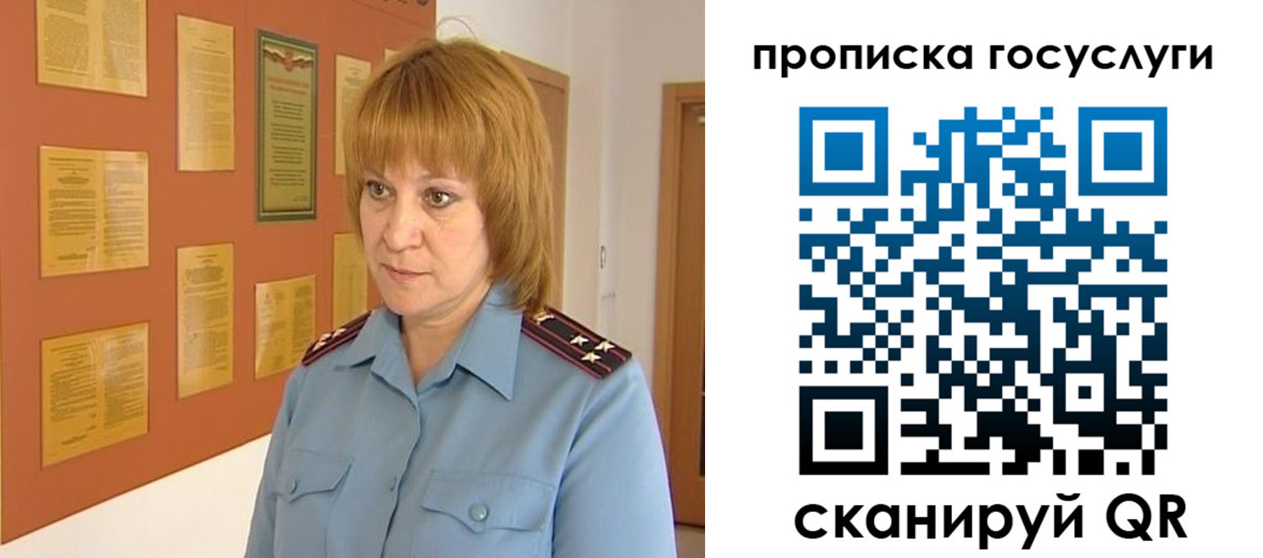 временная регистрация для всех в Минеральных Водах