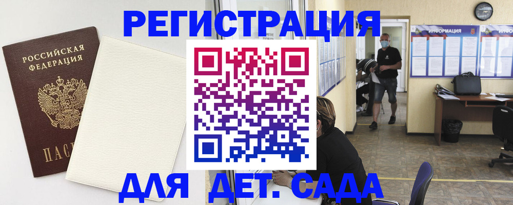 прописка гарантия в Минеральных Водах